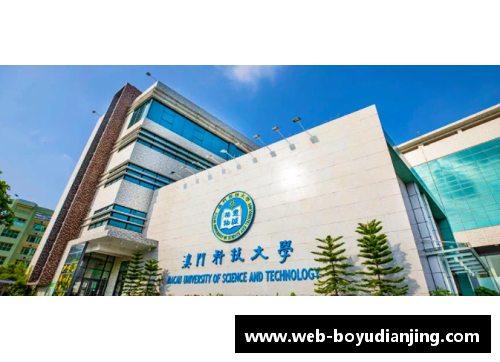 澳门科技大学商科性比价高吗？