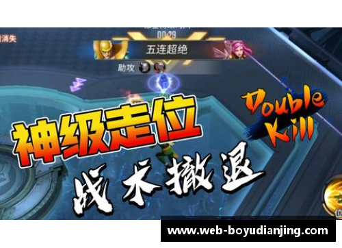 德甲英雄传：队内小将的战斗之路