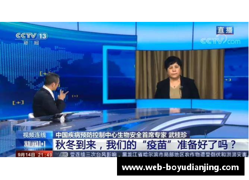 博鱼电竞英超获得新冠疫苗供应，全员将接种，助力赛事顺利进行