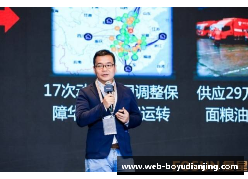 博鱼电竞球员汤杰：风云人物的成长与传奇