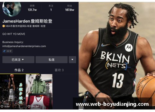 博鱼电竞步行者客场战胜魔术，杜兰特全场27+10难救主