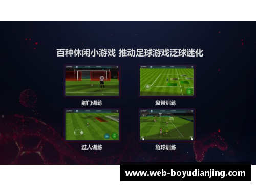 博鱼电竞足球球星卡精英系列揭秘从收藏到投资的全攻略与价值分析