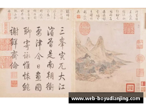 博鱼电竞洞天寻隐：学林纪丨仙山的形状——以文伯仁《方壶图》为中心
