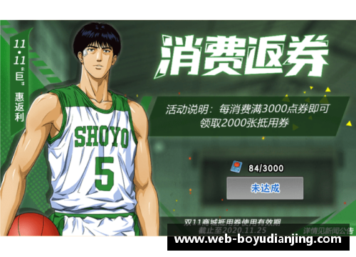博鱼电竞NBA球员曹岩：从校园篮球到职业赛场的成长与挑战