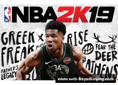 博鱼电竞明日NBA赛事预告：谁将夺得胜利，赛场风云再起