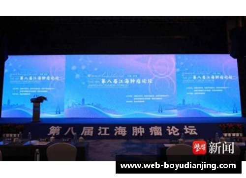 博鱼电竞NBA心血管健康：预防与治疗的新进展