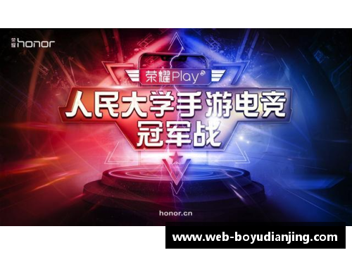 博鱼电竞暴雨来临！球场之战挑战不小，球员心态面临考验 - 副本