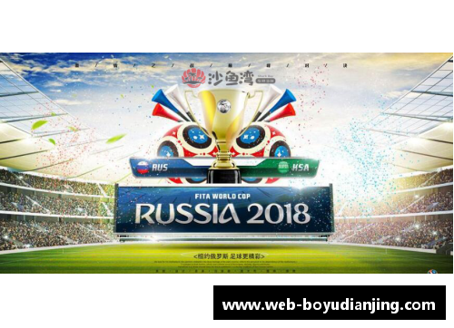 博鱼电竞法国队崩盘：世界杯之路岌岌可危