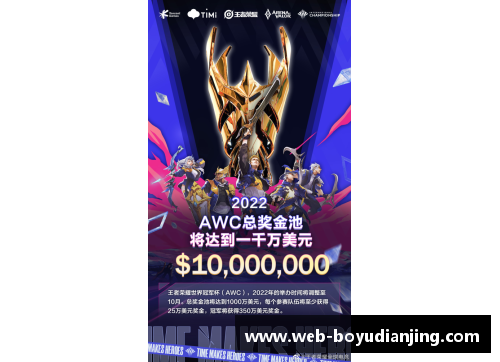 博鱼电竞狐狸之王：揭秘Fox球员的辉煌与传奇