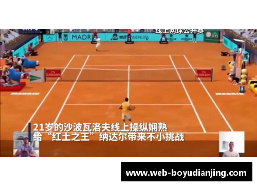 博鱼电竞篮球明星因血栓问题突发健康危机多方治疗方案引发关注 - 副本
