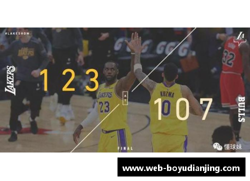 博鱼电竞结束五连败+逆转！湖人123-107公牛，詹姆斯36+10，王者归来