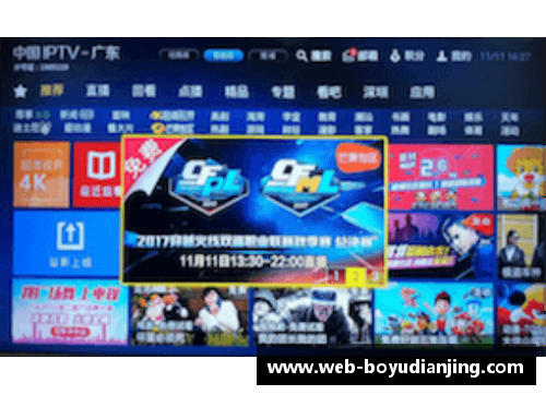 博鱼电竞6尺下的巅峰：超越身高，探索篮球天赋