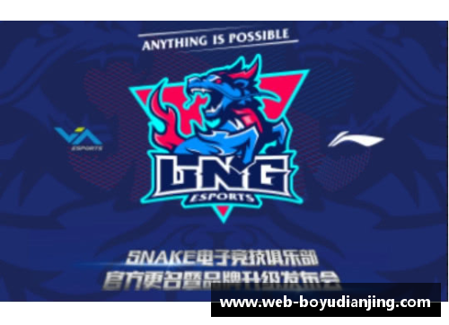 博鱼电竞吉林队球员磨炼技术，迎战实力强劲对手 - 副本