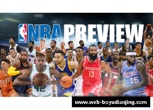 博鱼电竞NBA频道：深度剖析球员技术与战术策略 - 副本