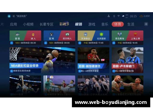 博鱼电竞CBA官方宣布新赛季开赛日期及赛程安排，球迷期待战火重燃！ - 副本 - 副本