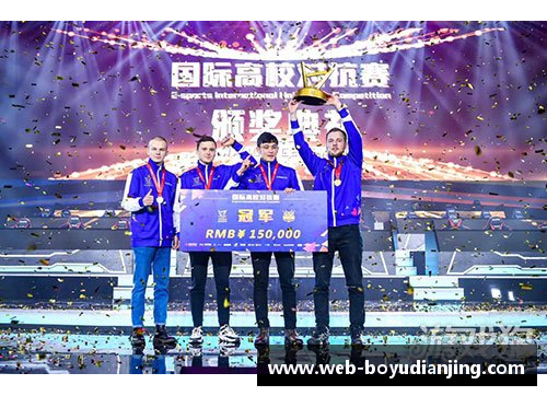博鱼电竞中国队提前包揽五项冠军，展现无与伦比的实力 - 副本