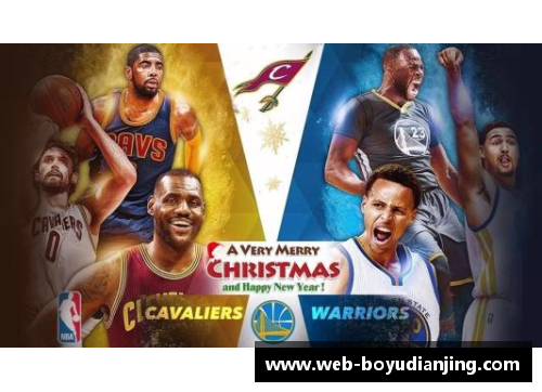 博鱼电竞NBA巅峰对决：骑士与勇士的较量