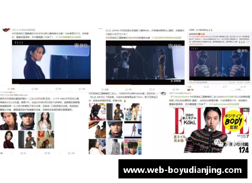 博鱼电竞足球明星风采展现与精彩瞬间回顾